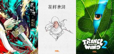 拾光艺创加盟 从《你的名字。》现象级文创，看“蜂拥联盟”背后的机遇与挑战