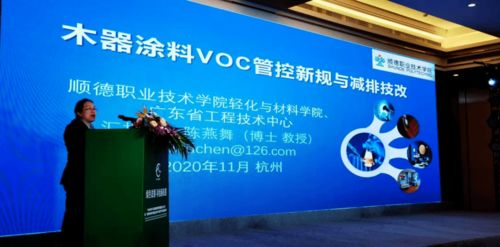 蜂拥联盟，共筑未来——木材涂料与涂装国家创新联盟成立大会暨首届中国木质制品涂料与涂装产业高峰论坛圆满召开